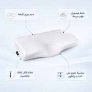 مخدة سيرفيكل ميموري فوم للرقبة