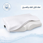 مخدة سيرفيكل ميموري فوم للرقبة