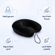 مخدة السفر
